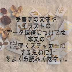 ＊オーダーについて＊ 8枚目の画像