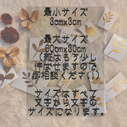 ＊オーダーについて＊ 6枚目の画像