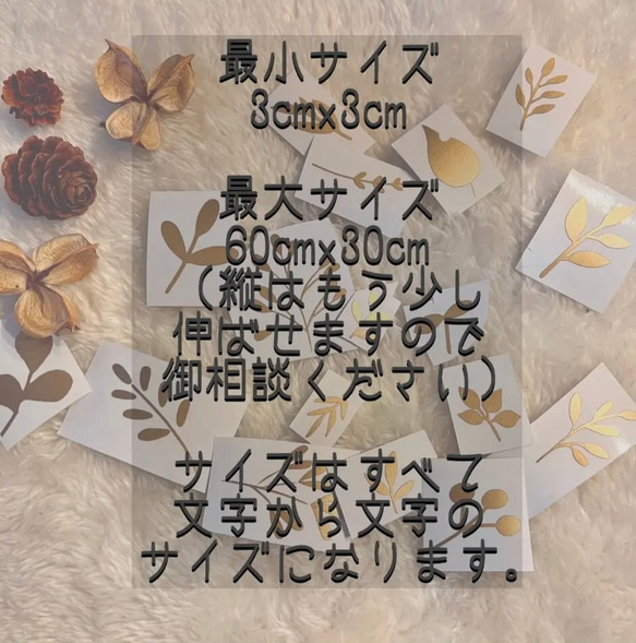 ＊オーダーについて＊ 6枚目の画像