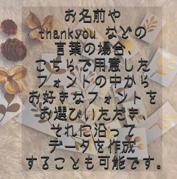 ＊オーダーについて＊ 9枚目の画像