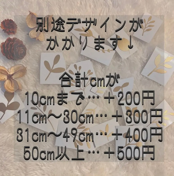 ＊オーダーについて＊ 4枚目の画像