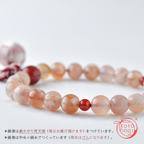 赤瑪瑙と淡路結びのお守りブレスレット Amazon.co.jp: [GELLVO] 天然石 レッドアゲート 赤メノウ 赤瑪瑙