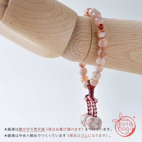 天然石　お守り　ブレスレット　リング　新春 1b61c348833af2630d714e607d70cc