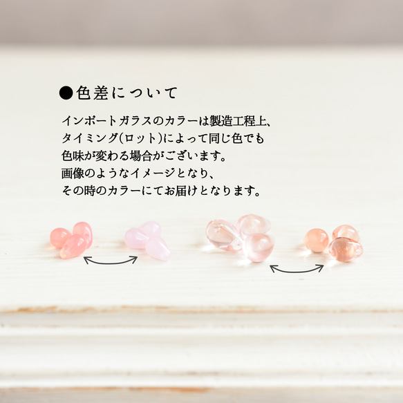 【イヤリング】枝垂れ桜 8枚目の画像