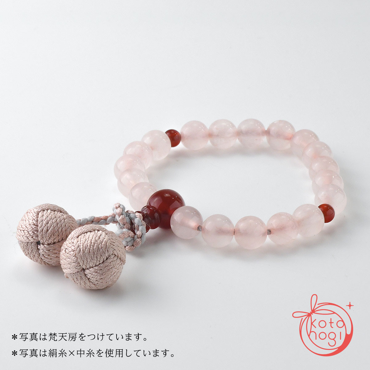 お守り ブレスレット＊天然石 ローズクォーツ 赤瑪瑙 お守りブレス 恋愛成就 夏祭りアイテム2024