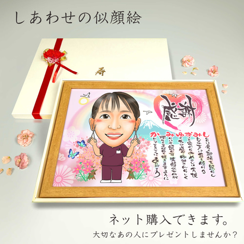 似顔絵 退職祝い・ドクター／医者／医師として働いてきた同僚、先輩