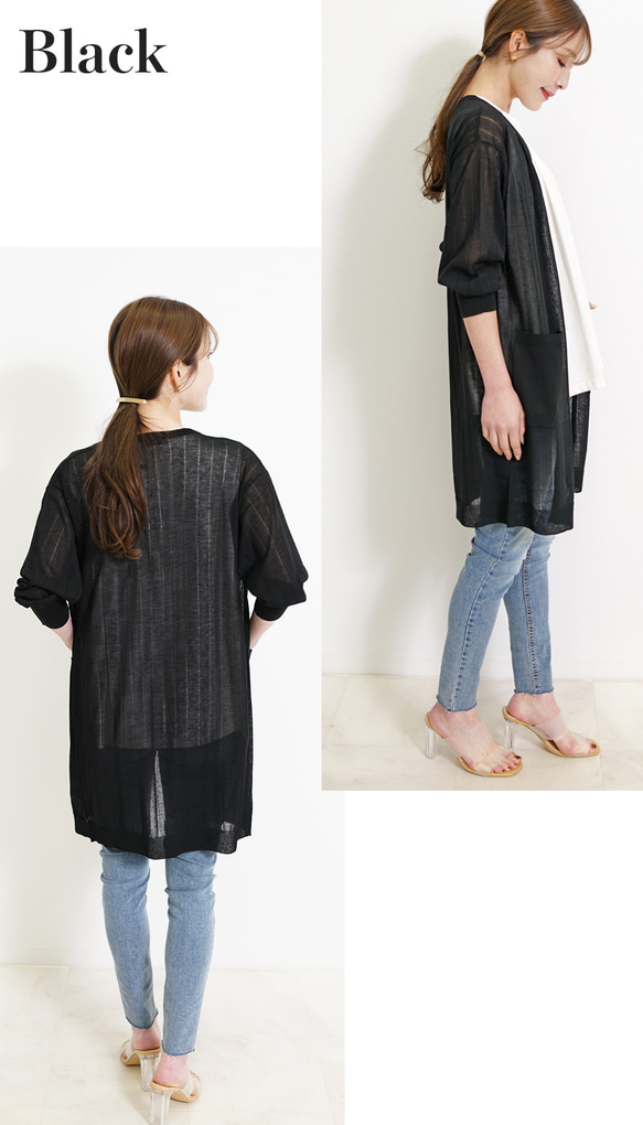 【SALE】UVカット サマーニット セミロング  カーディガン 7枚目の画像