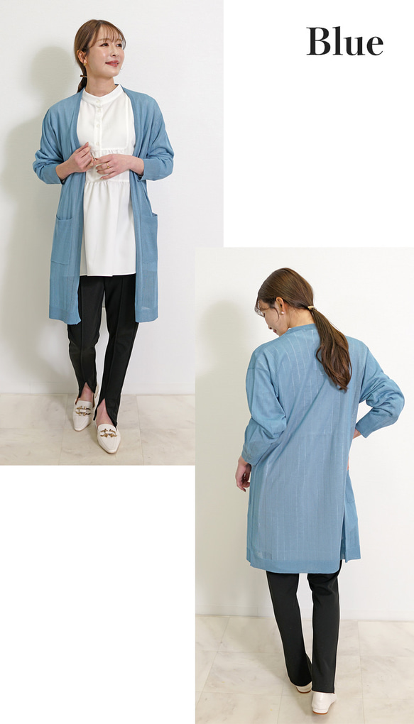 【SALE】UVカット サマーニット セミロング  カーディガン 3枚目の画像