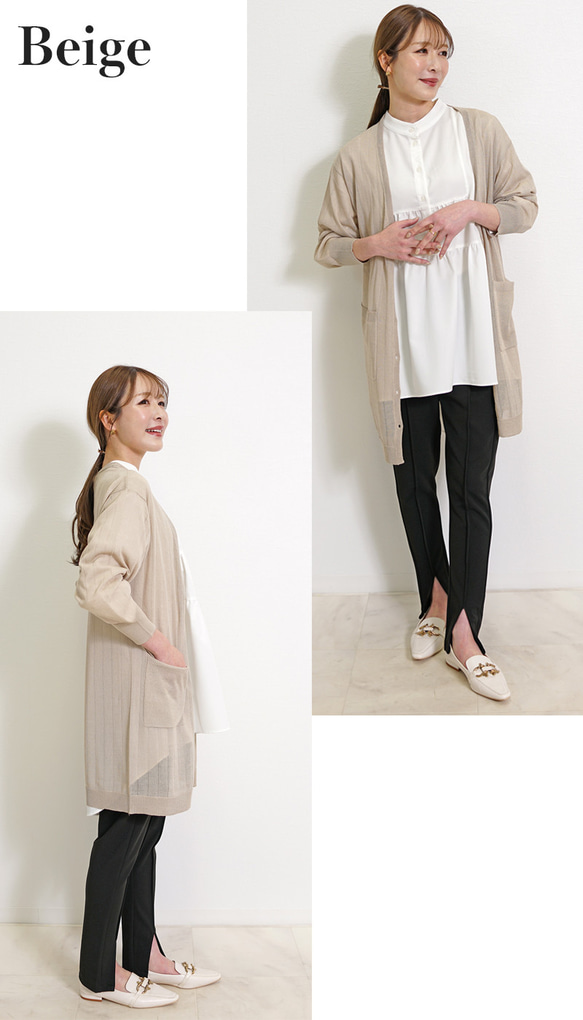 【SALE】UVカット サマーニット セミロング  カーディガン 4枚目の画像