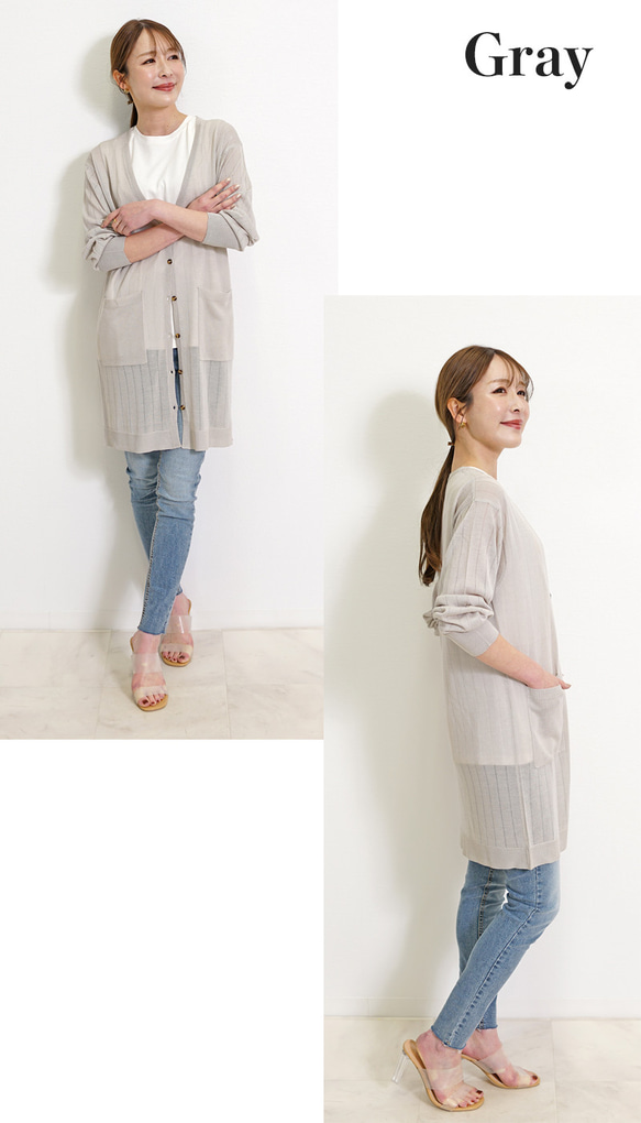 【SALE】UVカット サマーニット セミロング  カーディガン 6枚目の画像