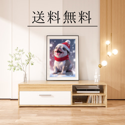 【クリスマスの朝 - ブルドッグ犬の子犬 No.1】A2アートポスター 犬の絵 犬の絵画 犬のイラスト 4枚目の画像