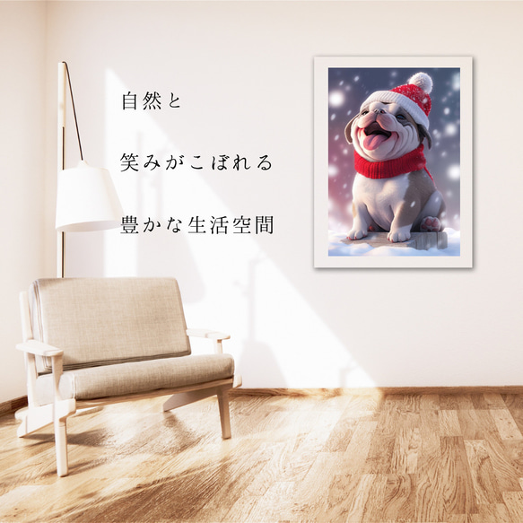 【クリスマスの朝 - ブルドッグ犬の子犬 No.1】A2アートポスター 犬の絵 犬の絵画 犬のイラスト 6枚目の画像