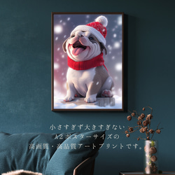【クリスマスの朝 - ブルドッグ犬の子犬 No.1】A2アートポスター 犬の絵 犬の絵画 犬のイラスト 2枚目の画像