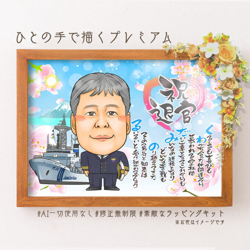 人気を誇る 似顔絵 思い入れのある建物と一緒に・名前ポエム☆ 絵画 ぴんく その他
