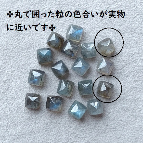 ６ｍｍ✨ラブラドライト✨ シュガーローフカットピアス 【金属アレルギー対応】AP-＃350 4枚目の画像