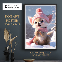 【クリスマスの朝 - チワワ犬の子犬 No.2】A2アートポスター 犬の絵 犬の絵画 犬のイラスト 1枚目の画像