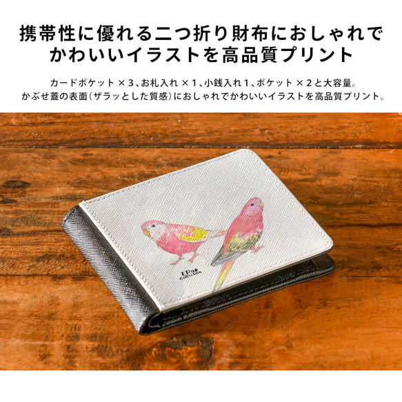 二つ折り 財布 レディース 折りたたみ  絵画 イラスト アート 浮世絵 ＊名入れ可 3枚目の画像