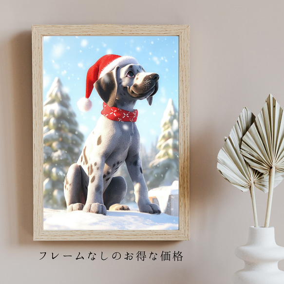 【クリスマスの朝 - グレートデン犬の子犬 No.1】A2アートポスター 犬の絵 犬の絵画 犬のイラスト 5枚目の画像