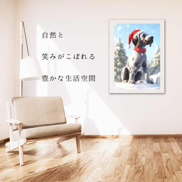 【クリスマスの朝 - グレートデン犬の子犬 No.1】A2アートポスター 犬の絵 犬の絵画 犬のイラスト 6枚目の画像