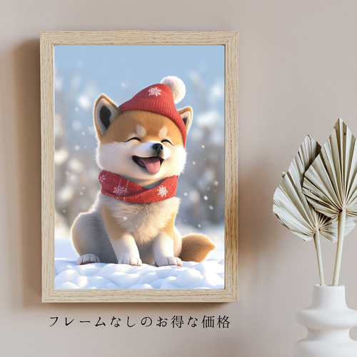 クリスマスの朝 - 柴犬・豆柴犬の子犬 No.1】A2アートポスター