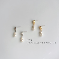 《再販》貝パール　ジルコニアしずく【イヤリング/ピアス】/pearl-063（フォーマル、母の日 5枚目の画像