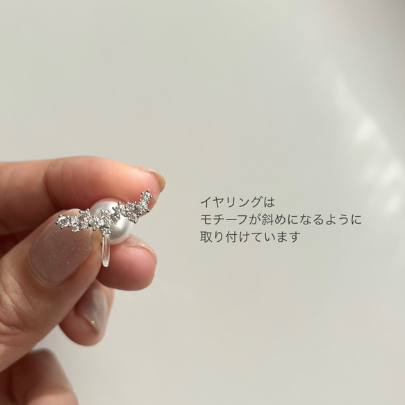 sv925　流れ星×バックパール【イヤリング/ピアス】/pearl-064（ジルコニア・新作2024 6枚目の画像