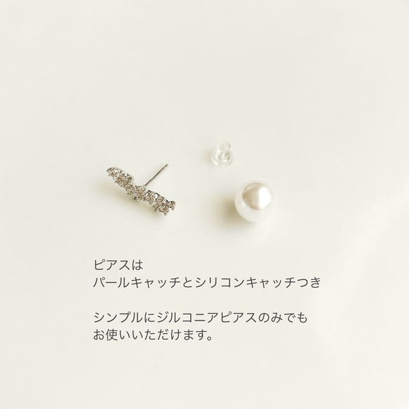 sv925　流れ星×バックパール【イヤリング/ピアス】/pearl-064（ジルコニア・新作2024 5枚目の画像