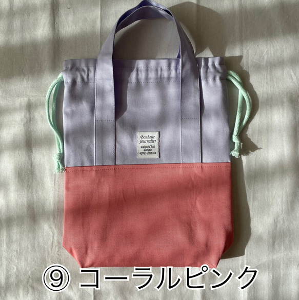 カラフル＊上履き袋〜幼稚園児用〜        Ω 人気・おすすめ｜使いやすい・旅行におすすめ 品質保証 全国発送 正規品・日本国内発送・安心保証付き