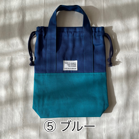 カラフル＊上履き袋〜幼稚園児用〜        Ω 人気・おすすめ｜使いやすい・旅行におすすめ 品質保証 全国発送 正規品・日本国内発送・安心保証付き