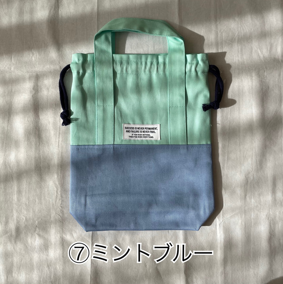 カラフル＊上履き袋〜幼稚園児用〜        Ω 人気・おすすめ｜使いやすい・旅行におすすめ 品質保証 全国発送 正規品・日本国内発送・安心保証付き