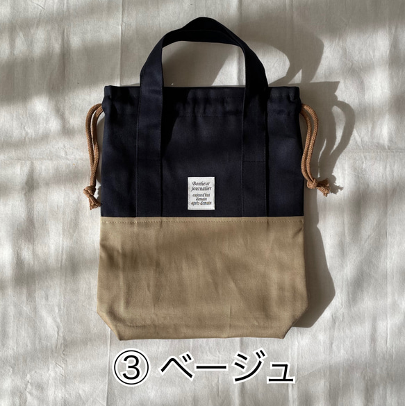 カラフル＊上履き袋〜幼稚園児用〜        Ω 人気・おすすめ｜使いやすい・旅行におすすめ 品質保証 全国発送 正規品・日本国内発送・安心保証付き