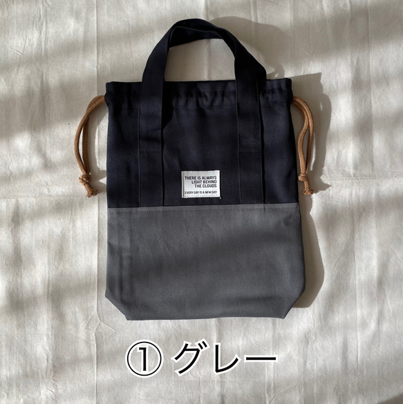 カラフル＊上履き袋〜幼稚園児用〜        Ω 人気・おすすめ｜使いやすい・旅行におすすめ 品質保証 全国発送 正規品・日本国内発送・安心保証付き