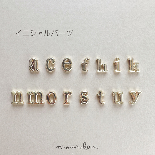 イニシャルキーホルダー キーリング リバティ生地×ゴールド 雑貨  