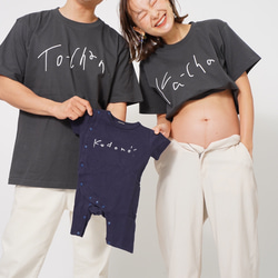 父ちゃん&母ちゃんTシャツ2枚セットSUMI 1枚目の画像