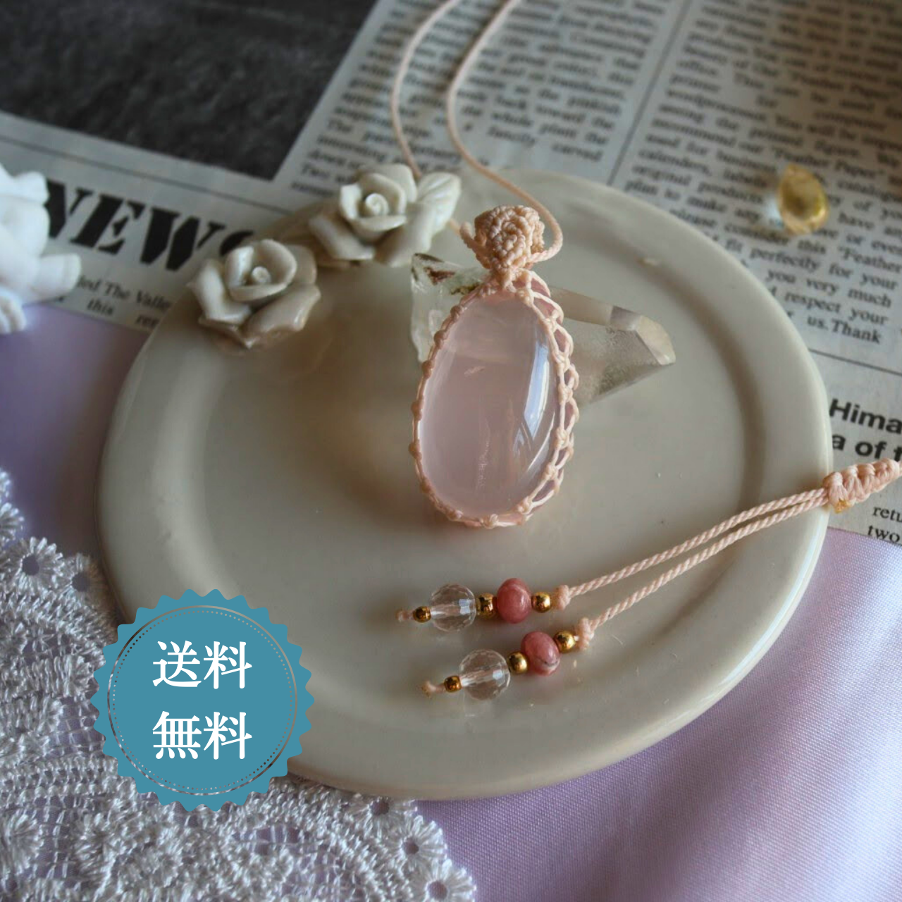 ペンダントトップ ネックレス 天然石 大きめ 金属アレルギー対応  マクラメ ローズクォーツ 311016 大人かわいい