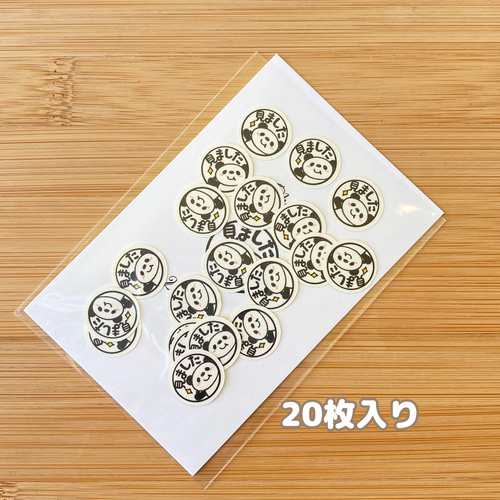 パンダちゃん見ましたシール。T-10 シール・ステッカー 2216studio