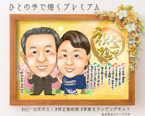 激安超特価 最大80%オフ  1f155ad4d0e5a22d4ae617b11f3cad イラスト