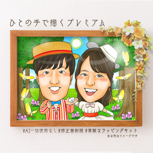 似顔絵 結婚式のウェルカムボード・ コスプレ☆ 絵画 ぴんくぶた