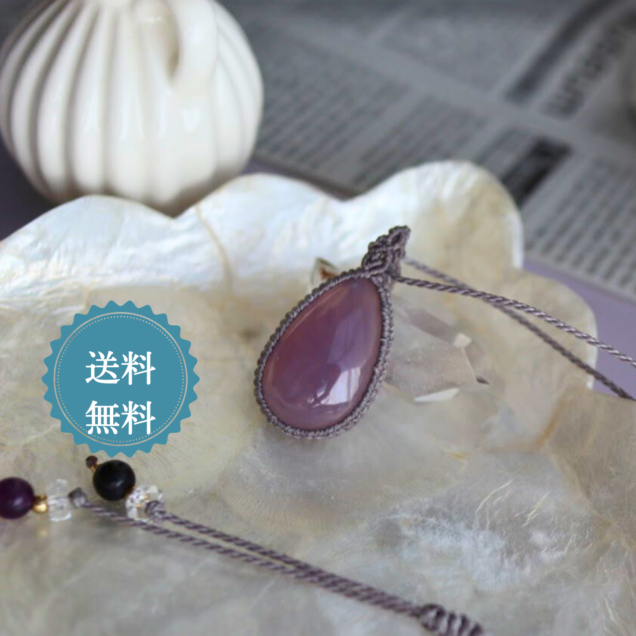 ペンダントトップ ネックレス 天然石 大きめ 金属アレルギー対応 マクラメ パープルカルセドニー 311017 大人かわ