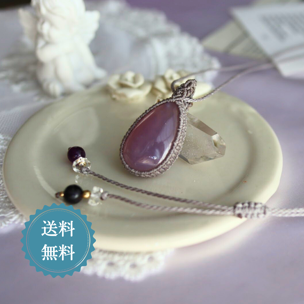 ペンダントトップ ネックレス 天然石 大きめ 金属アレルギー対応 マクラメ パープルカルセドニー 311017 大人かわ