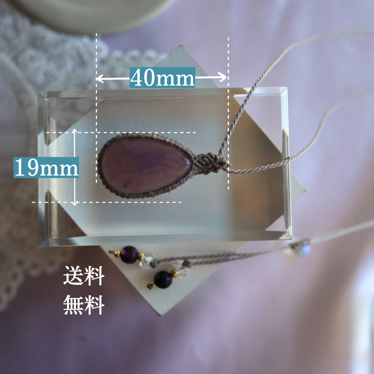 ペンダントトップ ネックレス 天然石 大きめ 金属アレルギー対応 マクラメ パープルカルセドニー 311017 大人かわ