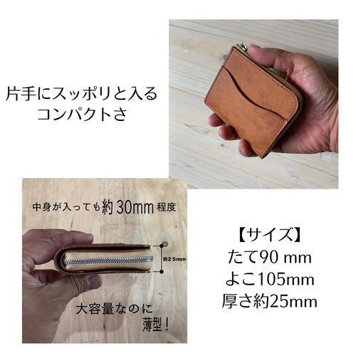 お札を折らない手のひらミニ財布 イタリアンレザー《ブラウン》 二