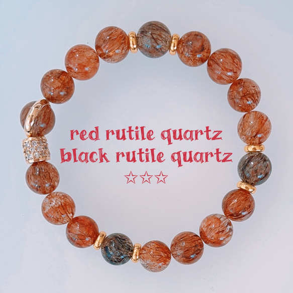 ルチル✩】レッドルチルクォーツ ブラックルチルクォーツ ルチル  