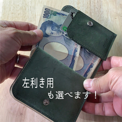 お札を折らない手のひらミニ財布　イタリアンレザー《ブラック》　二つ折り財布【送料無料】 16枚目の画像