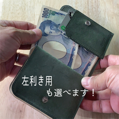 【ハンドメイド】本革のお札を折らない手のひらウォレットネイビー×ブラック お札を折らない手のひらミニ財布 イタリアンレザー《ブラック》 二