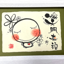 福絵 f68346c81d368f99a54bae18bf59e4