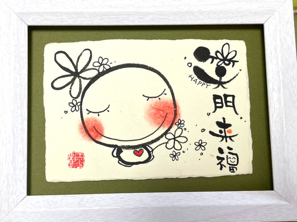 ❤️笑門来福 イラスト tsubaki23 通販 17100023｜Creema(クリーマ)