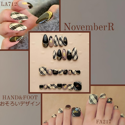 バレンタインデザイン ネイルチップ 組み合わせ自由 2000円〜 オール