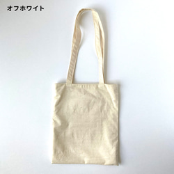 【 手刺繍 】肩掛け フラット トート バッグ (おじさん) / 軽量 / サブバッグ / ぺたんこ / A4 7枚目の画像