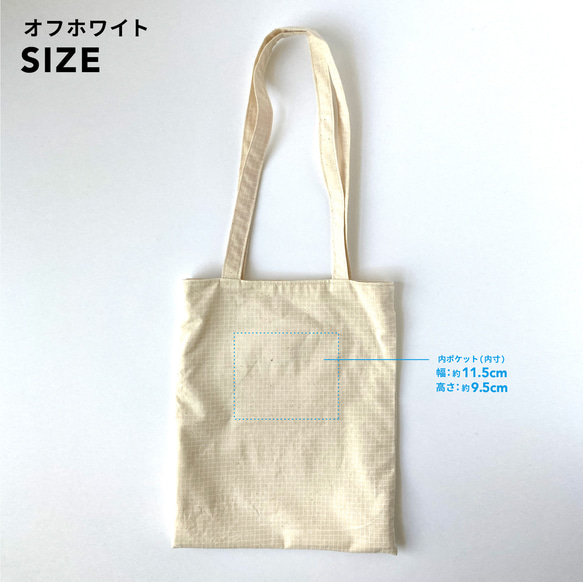 【 手刺繍 】肩掛け フラット トート バッグ (おじさん) / 軽量 / サブバッグ / ぺたんこ / A4 10枚目の画像